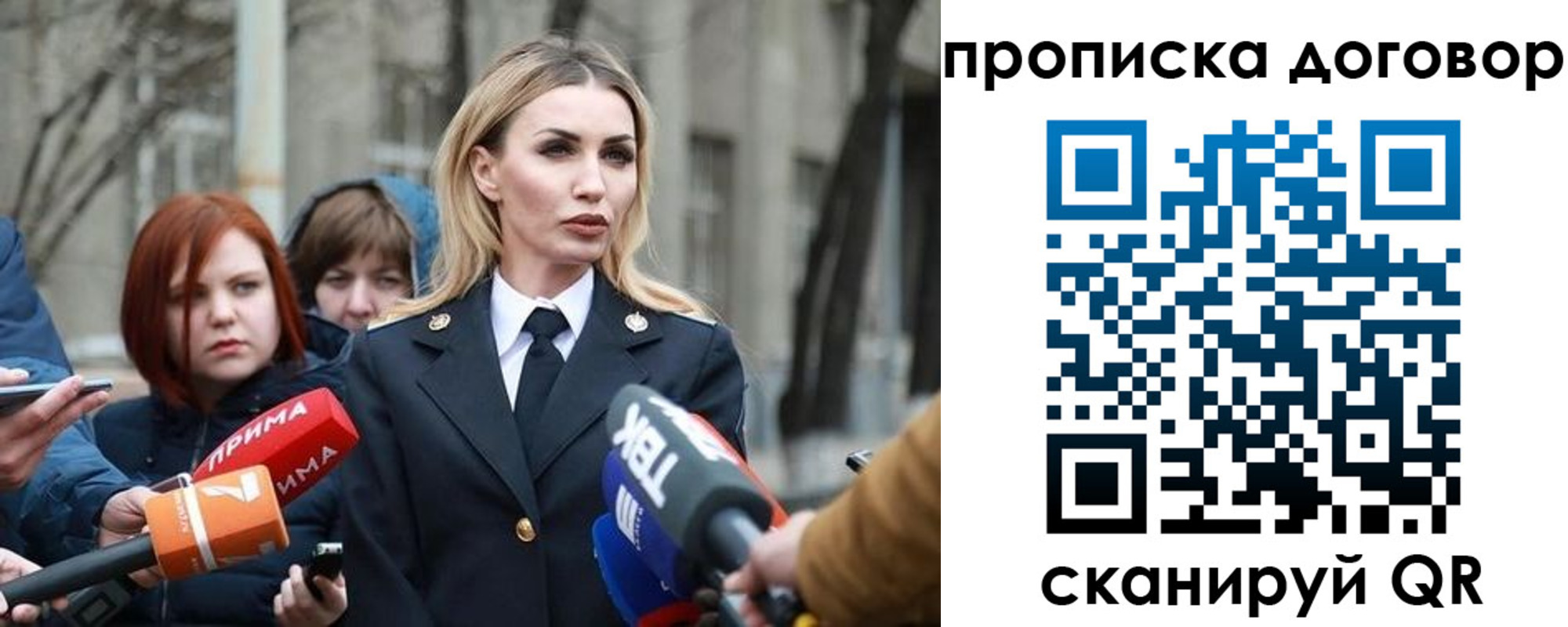 временная регистрация в Менделеевске
