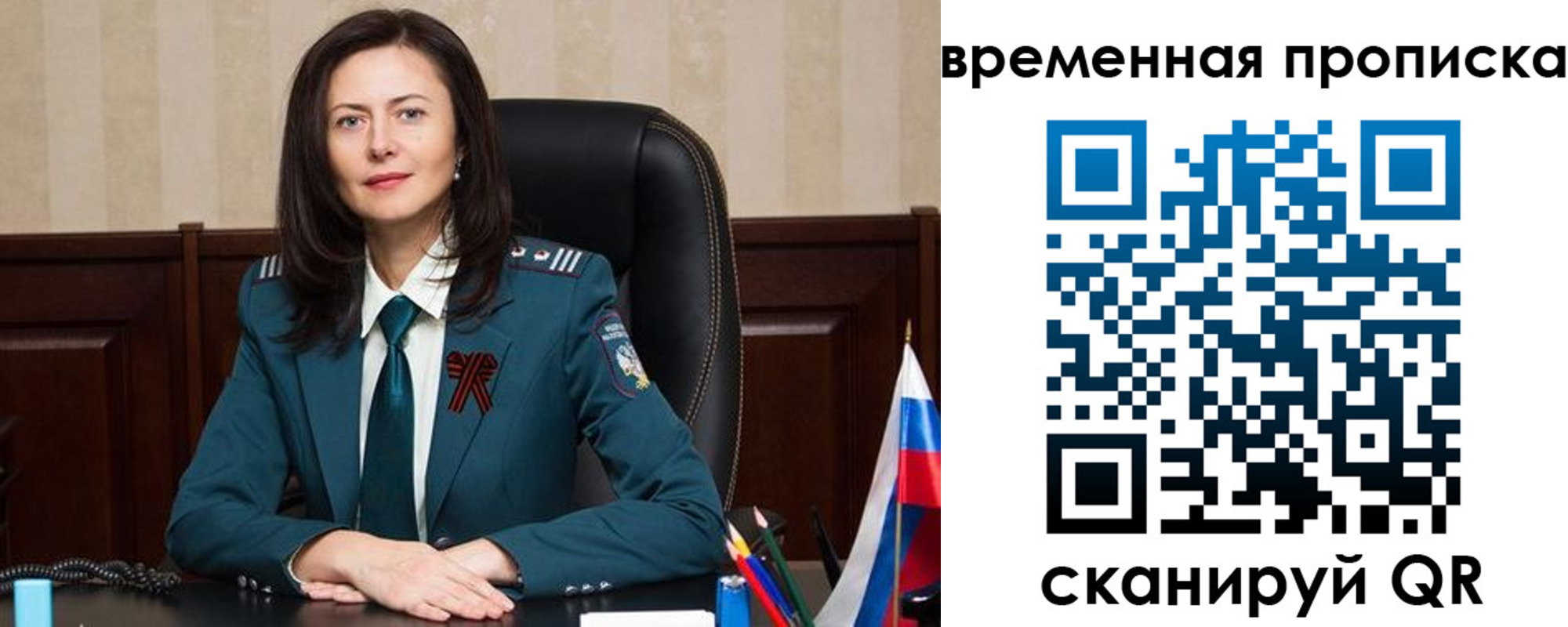 форма 3 в Менделеевске