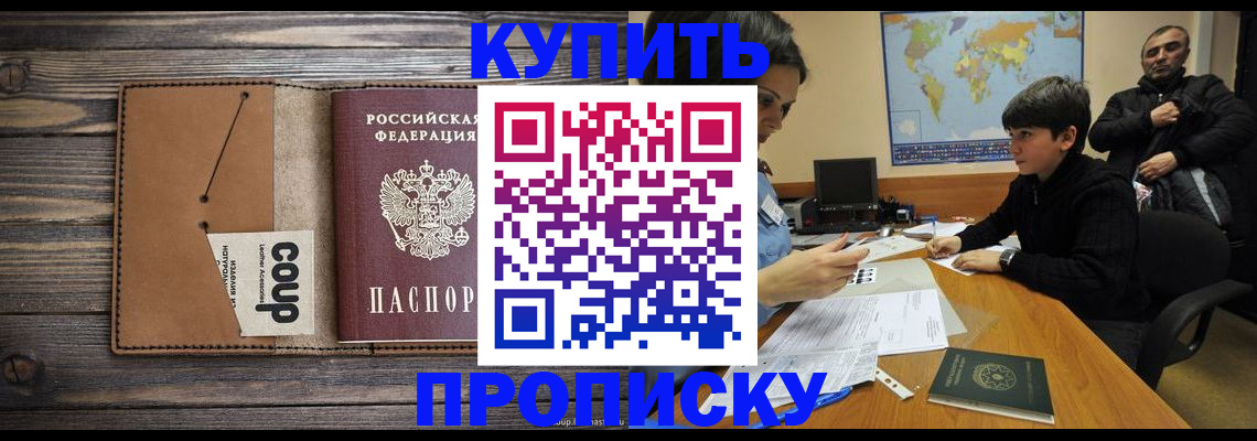регистрация для дет. сада в Менделеевске